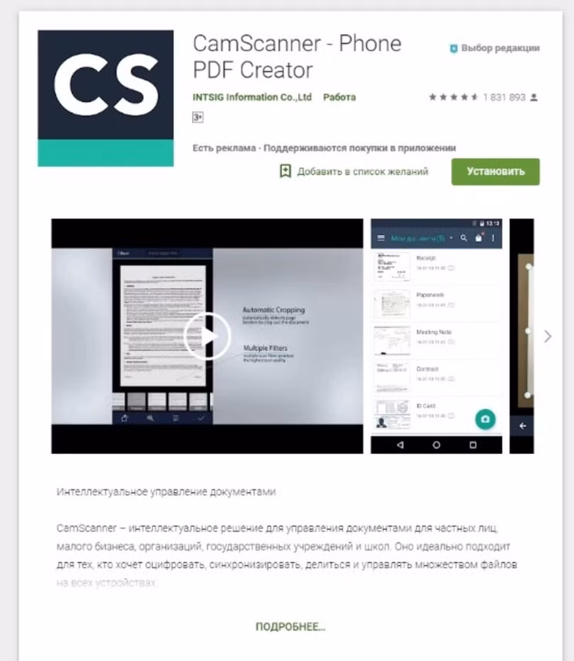 Ứng dụng độc hại này đã được Google xóa khỏi kho Play Store Ứng dụng độc hại này đã được Google xóa khỏi kho Play Store