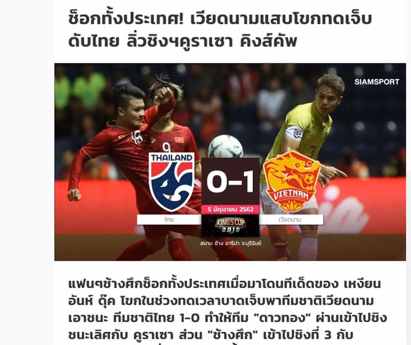 Cả nước bị sốc là tiêu đề bài viết trên Siam Sport Cả nước bị sốc là tiêu đề bài viết trên Siam Sport