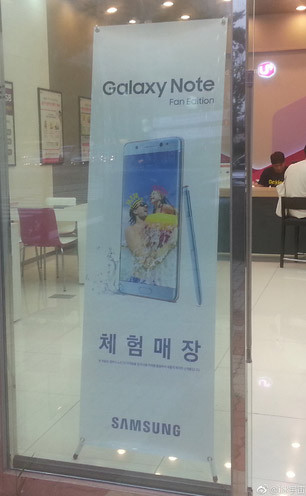 Galaxy Note 7 FE có thể đặt trước từ hôm nay, lên kệ vào 7/7 ảnh 1