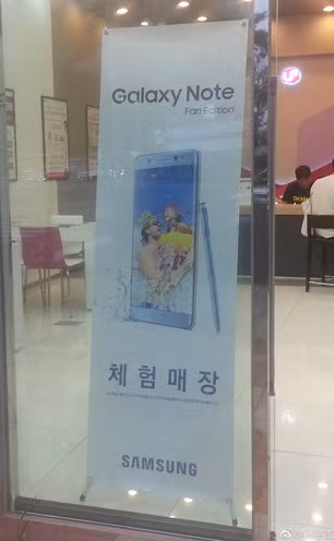 Galaxy Note 7 FE có thể đặt trước từ hôm nay, lên kệ vào 7/7 ảnh 1 Galaxy Note 7 FE có thể đặt trước từ hôm nay, lên kệ vào 7/7 ảnh 1