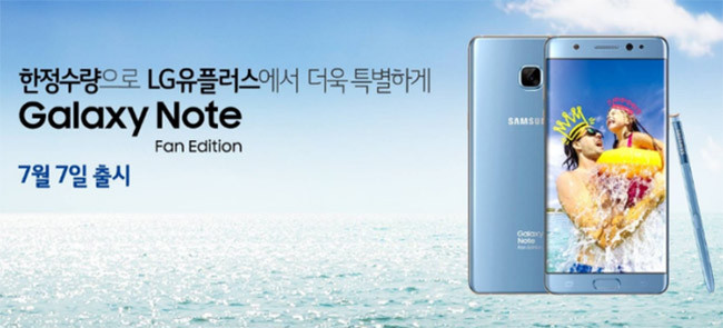 Galaxy Note 7 FE có thể đặt trước từ hôm nay, lên kệ vào 7/7 ảnh 2