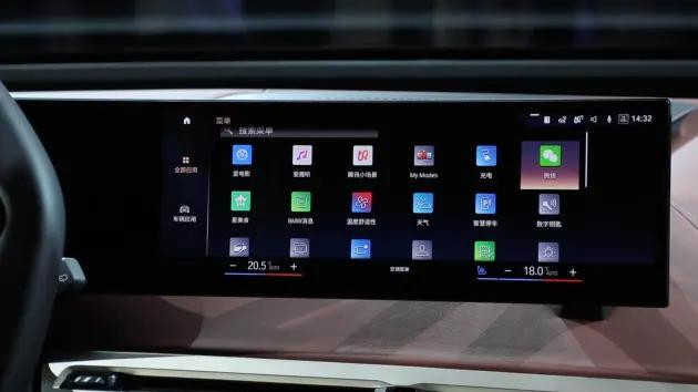 Mẫu xe điện iX của BMW bán tại thị trường Trung Quốc có cài đặt ứng dụng WeChat của Tencent