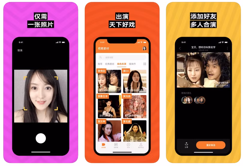 ứng dụng Zao có thể hoán đổi khuôn mặt trong nháy mắt