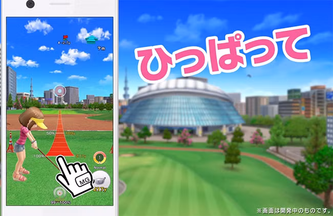 Đây là game đầu tiên trên điện thoại thông minh của Sony