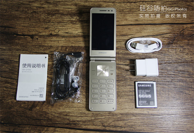 Samsung cho tái xuất điện thoại lật Galaxy Folder 2 ảnh 1