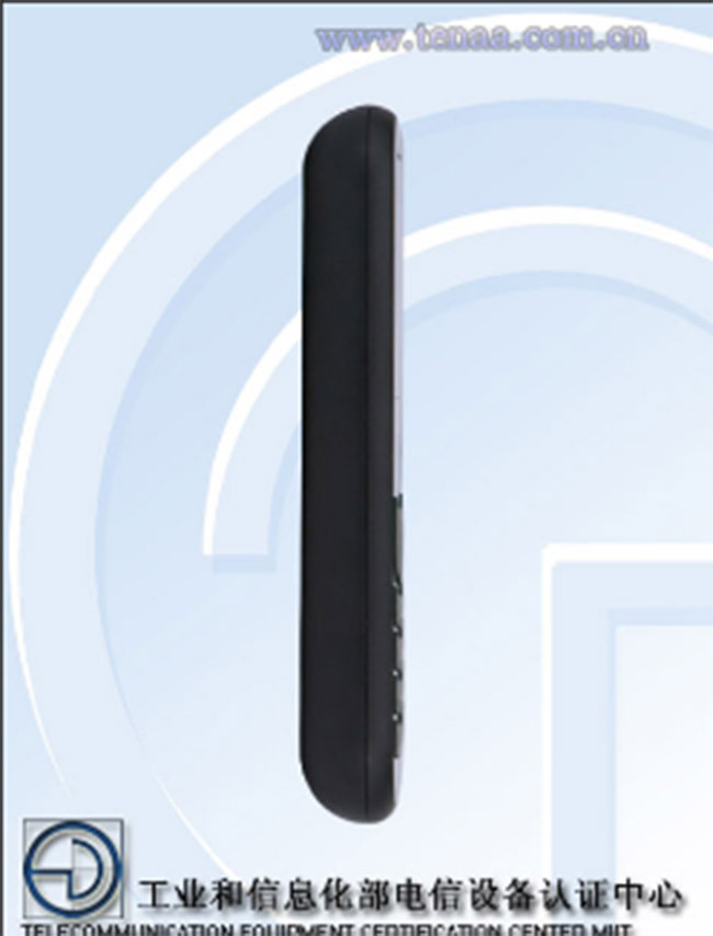 HMD sắp tung ra một mẫu điện thoại Nokia “cục gạch” mới ảnh 2