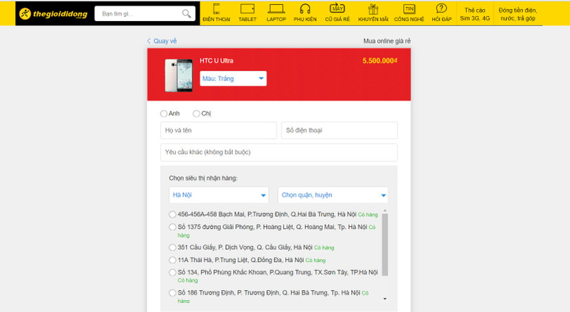 HTC U Ultra đang được bán với giá sốc 5,5 triệu đồng ảnh 2