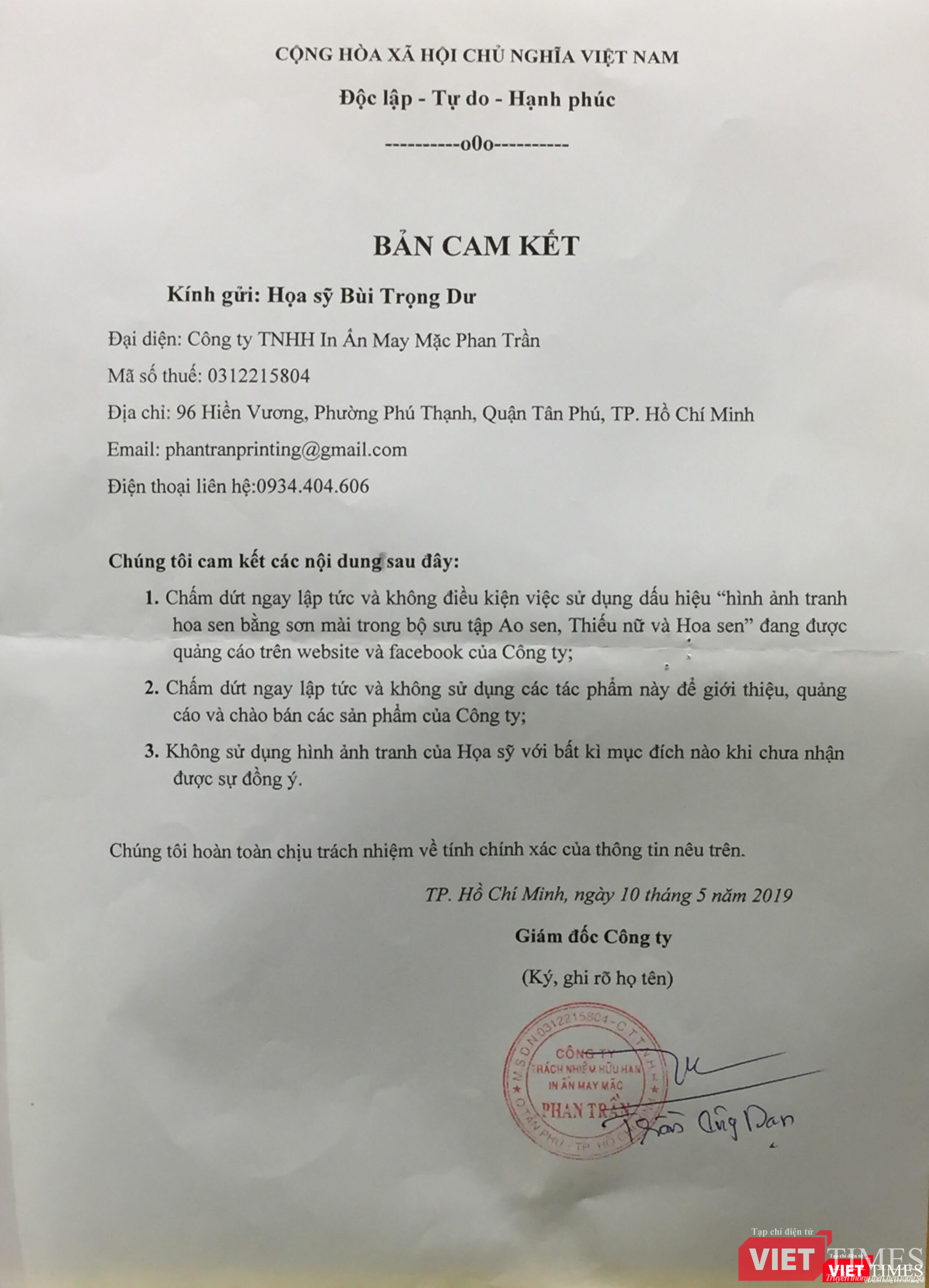 Bản cam kết không vi phạm quyền tác giả của họa sĩ Bùi Trọng Dư