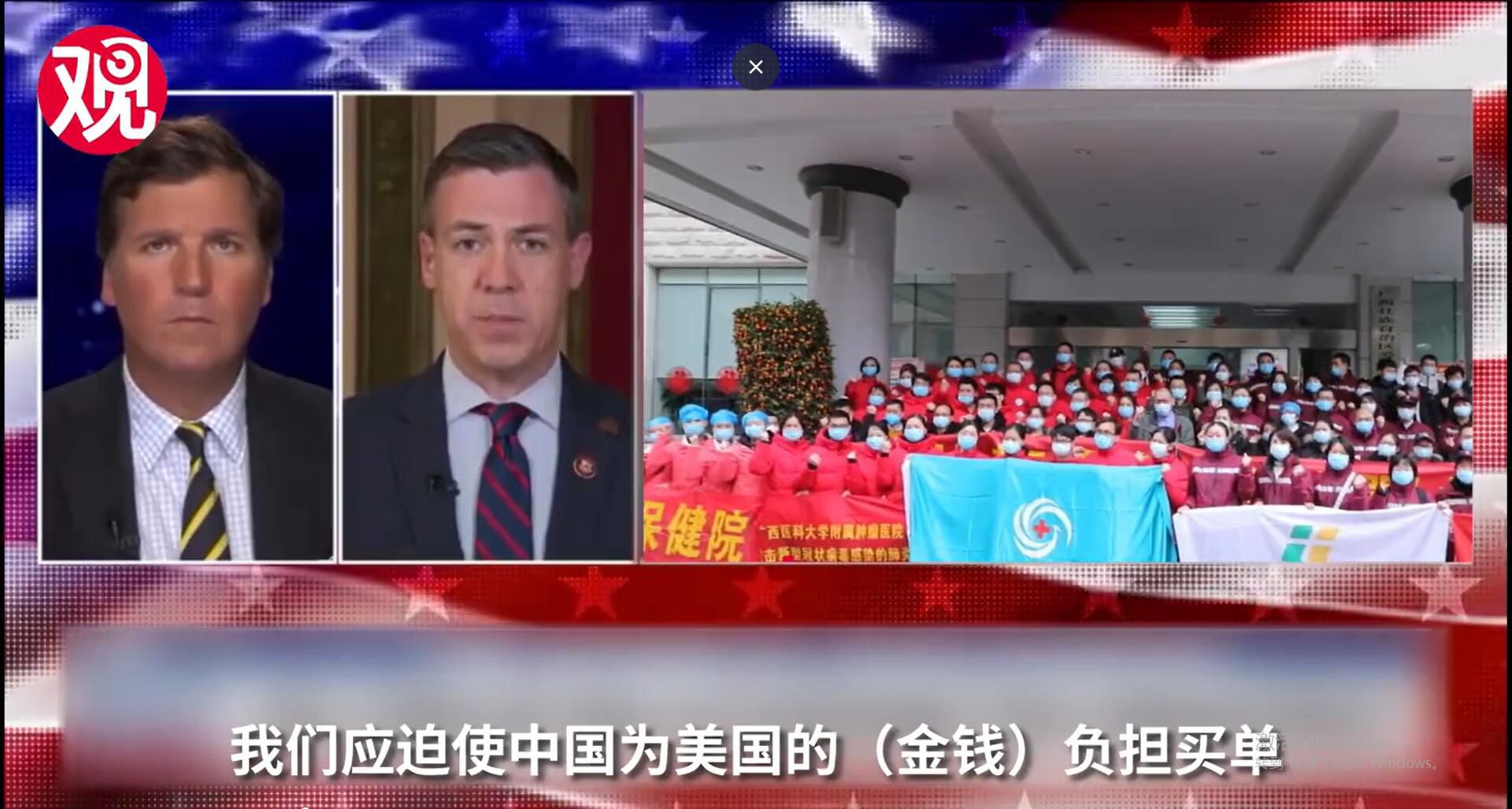 Hạ nghị sĩ Cộng hòa Jim Banks (trái) ngày 16/3 nói trên chương trình của Fox TV ông đang tìm cách đòi Trung Quốc bồi thường bằng cách không thanh toán các trái phiếu quốc gia Hoa Kỳ mà Trung Quốc đã mua (Ảnh: Đa Chiều).