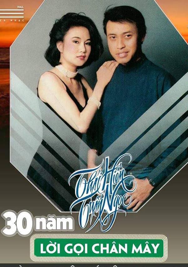 Thái Hiền và Tuấn Ngọc 