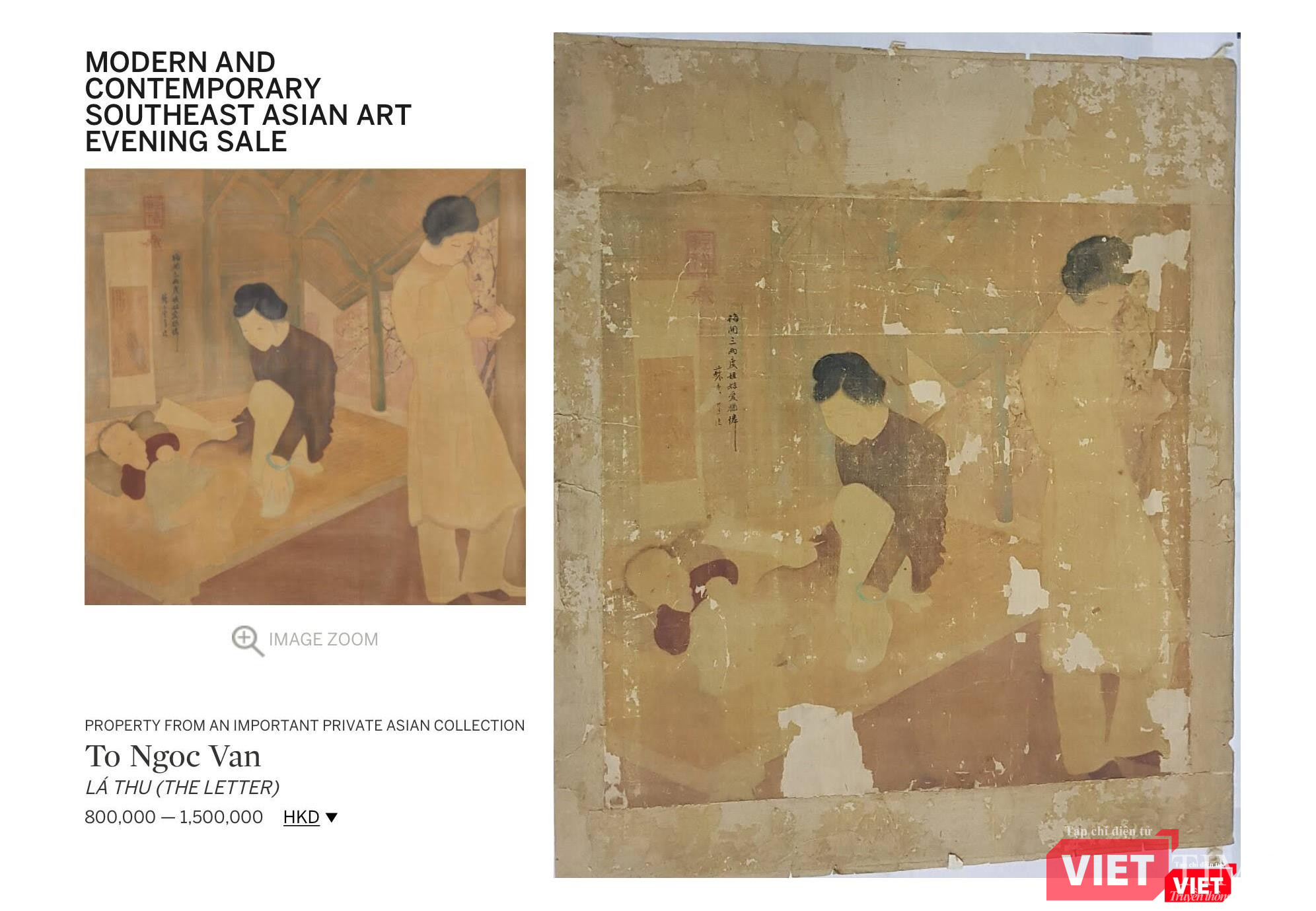 So sảnh đơn giản cũng thấy được độ mới của chất lụa trong tranh đang rao bán trên Sotheby's với "Bức thư" của Tô Ngọc Vân (bản gốc đang lưu giữ tại Bảo tàng Mỹ thuật Việt Nam) đã xuống cấp trầm trọng