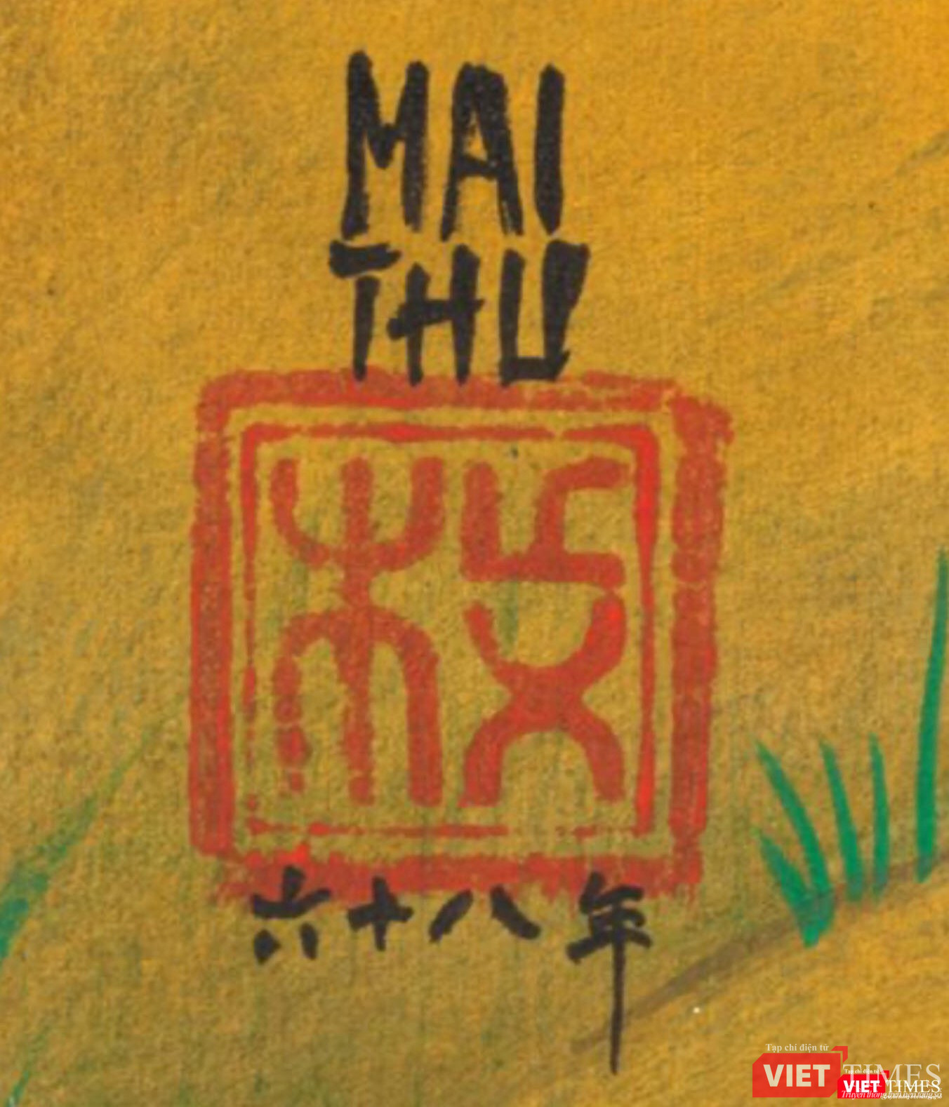 Góc ấn triện của họa sĩ Mai Trung Thứ