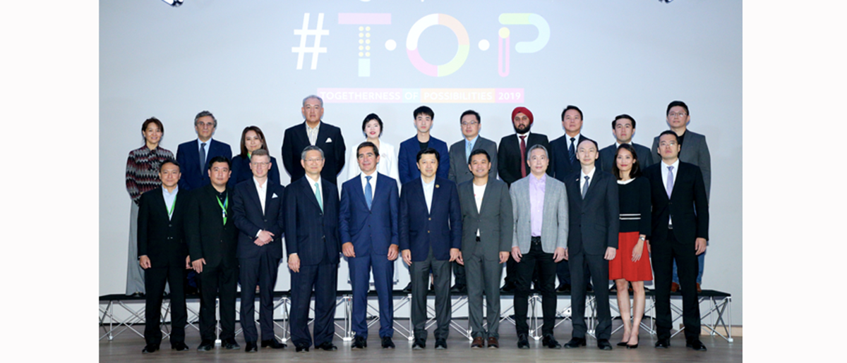 Các giám đốc điều hành doanh nghiệp tham dự hội thảo Togetherness of Possibilities