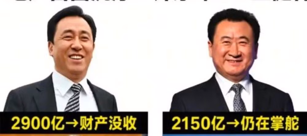 so-sanh-hai-ty-phu.jpg