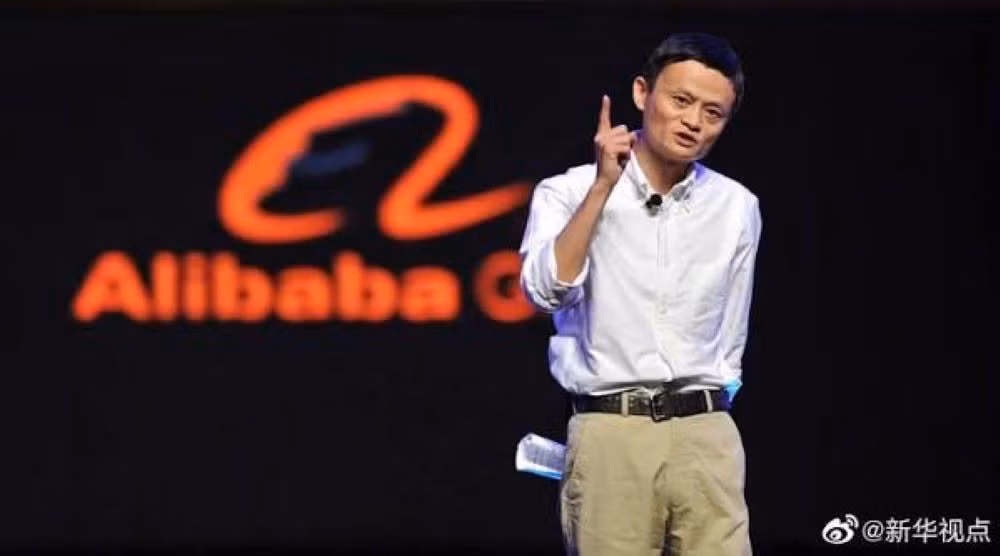 jack-ma-2018.jpg