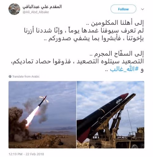 Phiến quân Syria tấn công khủng bố Damascus, Mỹ buộc tội Nga ảnh 4