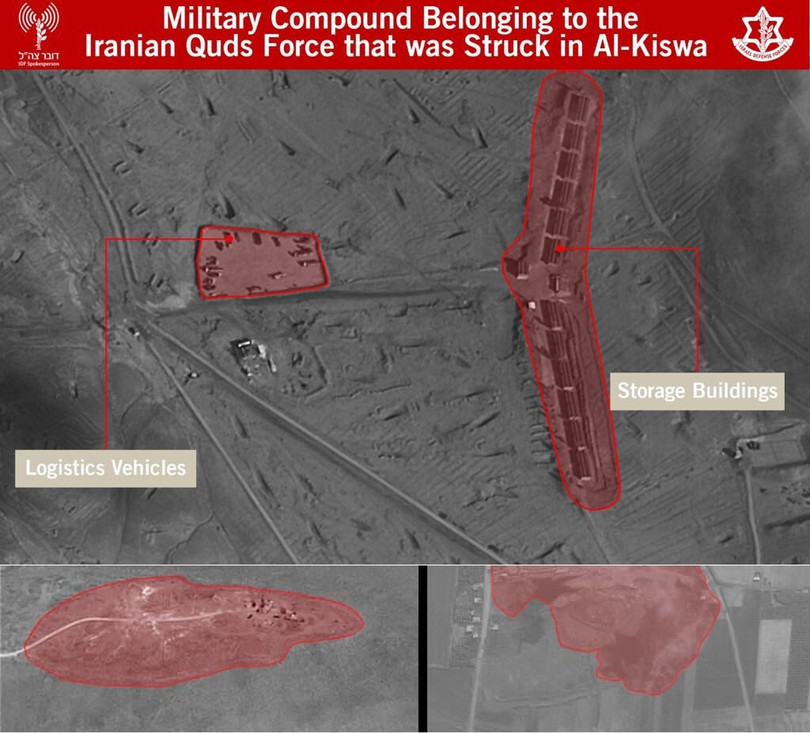 Israel ồ ạt tập kích tên lửa Syria: Ai là kẻ giấu mặt? ảnh 2