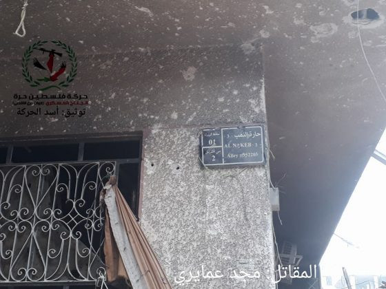 Quân tinh nhuệ Syria nghiền nát IS, đoạt thêm cứ địa khủng bố tại Yarmouk ảnh 8