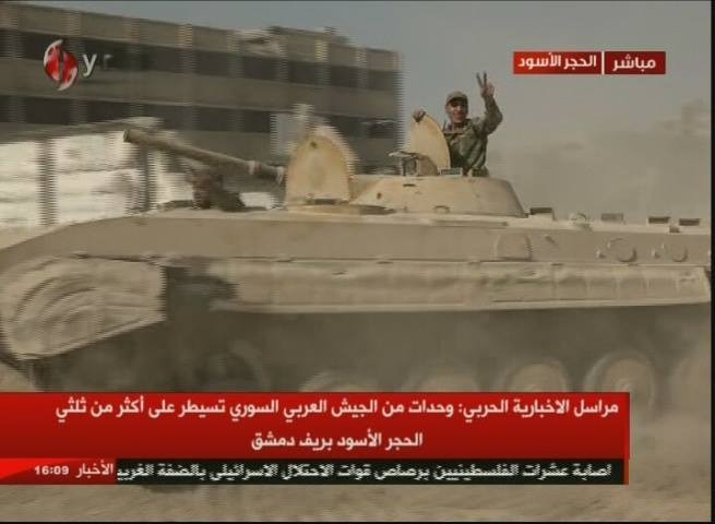 Quân Syria dốc sức kết liễu IS tại chiến trường Yarmouk ảnh 1