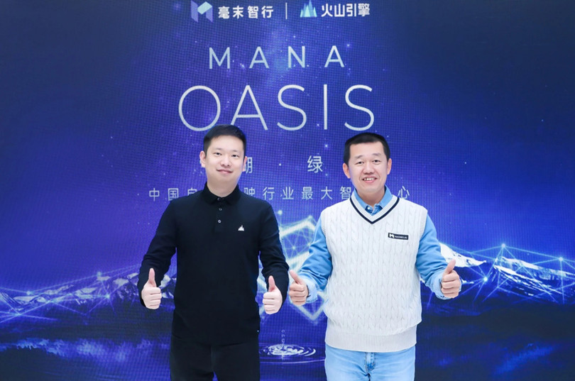 Tan Dai, chủ tịch doanh nghiệp cung cấp dịch vụ đám mây Volcano Engine thuộc sở hữu của ByteDance, (trái) và Gu Weihao, giám đốc điều hành công ty khởi nghiệp Haomo.AI Technology Co, tại buổi ra mắt Mana Oasis, trung tâm điện toán chuyên dụng lớn nhất Trung Quốc cho xe tự hành, ngày 5/1/2023. Ảnh: Weibo