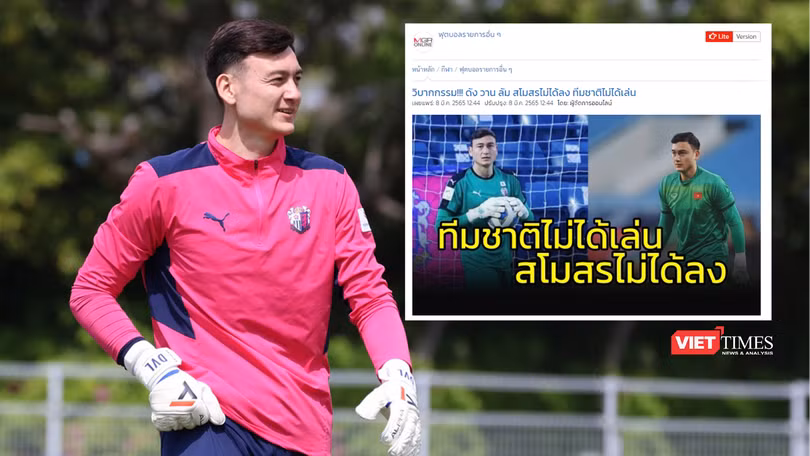 Thủ môn Văn Lâm bị báo Thái Lan chế giễu