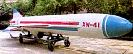 Mẫu chế thử tên lửa chống hạm HY-41 Mẫu chế thử tên lửa chống hạm HY-41