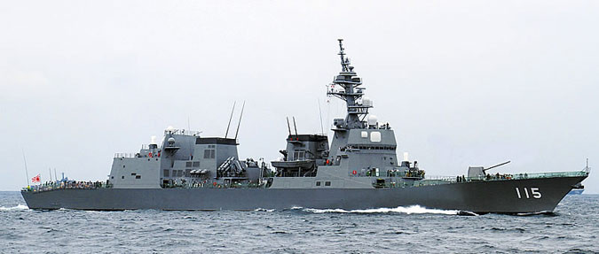 Tàu khu trục Akizuki của Hải quân Phòng vệ Nhật Bản