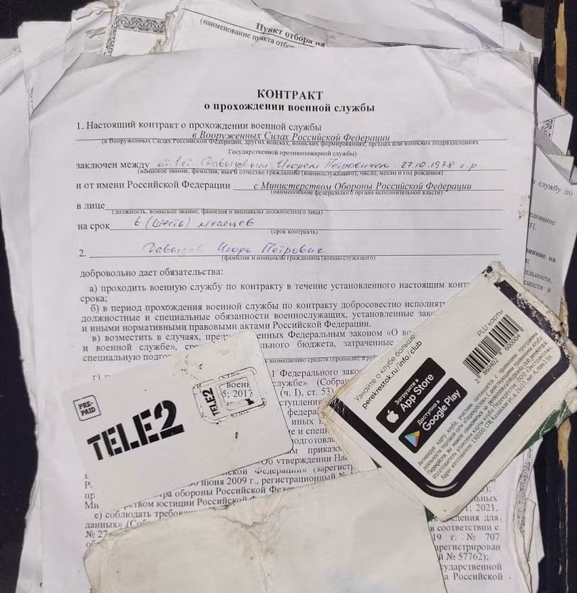 Hợp đồng của những quân nhân Nga bị vô hiệu hóa ở khu vực Donetsk, tháng 8/2022. Ảnh: Lực lượng tấn công đường không Ukraine Hợp đồng của những quân nhân Nga bị vô hiệu hóa ở khu vực Donetsk, tháng 8/2022. Ảnh: Lực lượng tấn công đường không Ukraine