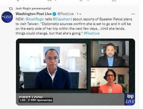 Washington Post Live khi được hỏi về chuyến viếng thăm Đài Loan cho biết, bà Nancy Pelos sẽ bay trong vài ngày tới, nhưng kế hoạch có thể thay đổi. Ảnh video Washington Post Live.