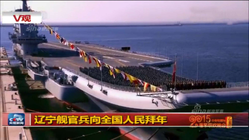 Trung Quốc rất tự hào về tàu sân bay Liêu Ninh