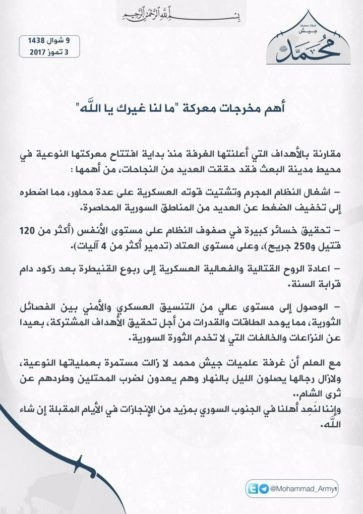 Israel không kích, phiến quân Hồi giáo liều tấn công quân đội Syria (video) ảnh 1