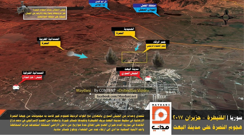 Israel không kích, phiến quân Hồi giáo liều tấn công quân đội Syria (video) ảnh 2