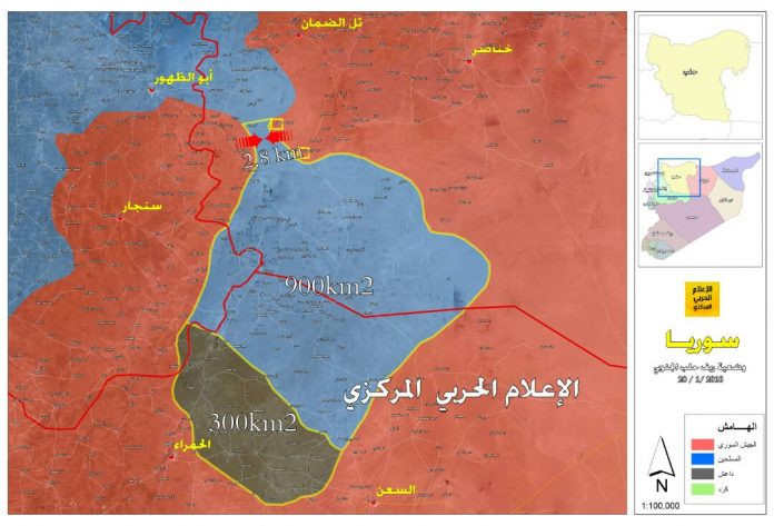 Vệ binh Syria xung trận chiếm liền 6 cứ địa phiến quân, sắp hội quân với “Hổ Syria“ ảnh 1
