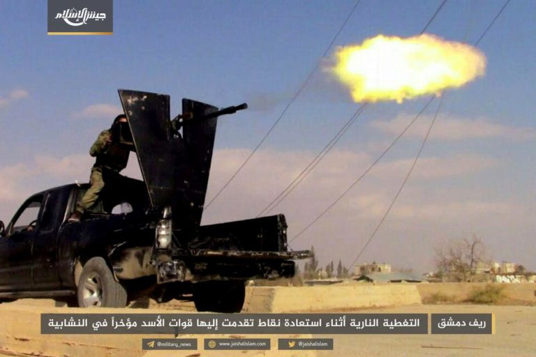 Gần 50 binh sĩ Syria thiệt mạng trong trận ác chiến cuối năm ảnh 3