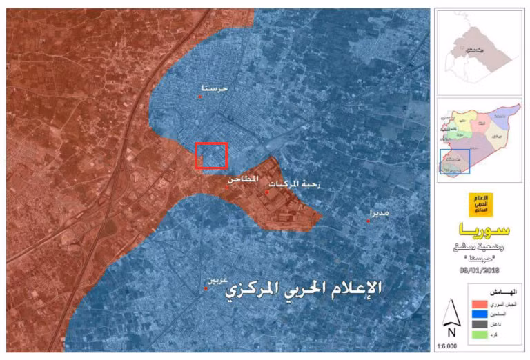 Chiến trường khu vực quận Harasta, Đông Ghouta, Damascus - ảnh truyền thông Hezbollah