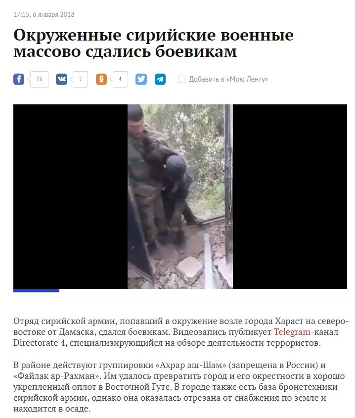 Tung tin Syria sai sự thật, phe đối lập Nga hòng hạ bệ ông Putin ảnh 1