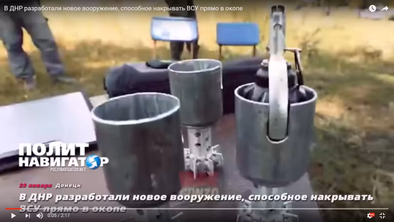 Ống phóng lựu đạn dành cho cối 60 mm - ảnh video minh họa PolitNavigator News