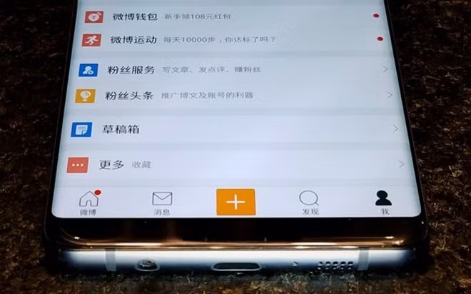 Thiết bị trong ảnh được cho là Galaxy S8. Ảnh: Weibo.
