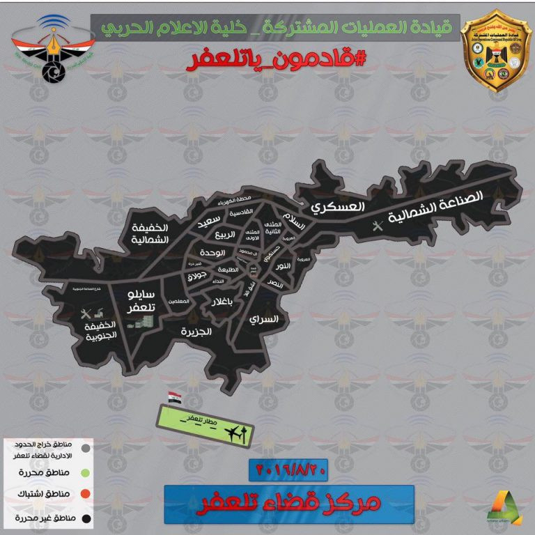 IS trước tối hậu thư “đầu hàng hay là chết” tại Tal Afar (video) ảnh 2