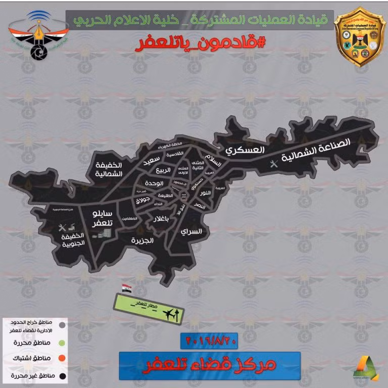 IS trước tối hậu thư “đầu hàng hay là chết” tại Tal Afar (video) ảnh 2