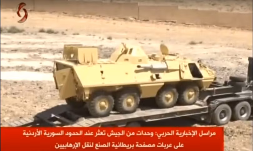 Xe thiết giáp của khối NATO bị thu chiến lợi phẩm ở Syria. ảnh minh họa video Alikhbaria Syria