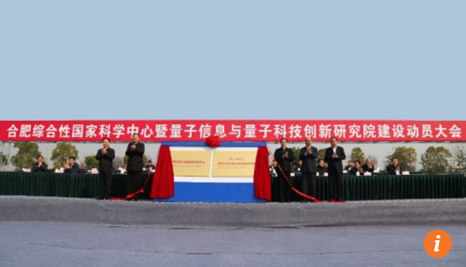 Lễ động thổ xây dựng Trung tâm