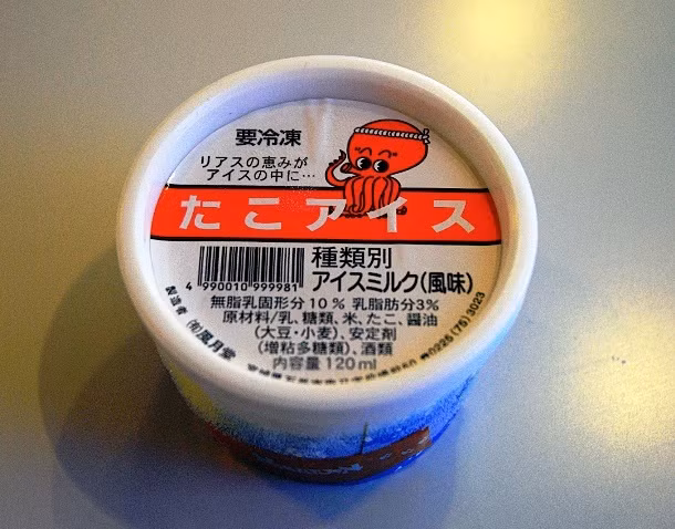 25 điều kỳ lạ đến điên rồ chỉ có thể được tìm thấy ở Nhật Bản ảnh 11