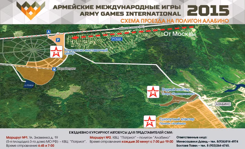 Sơ đồ khu diễn tập quân sự, nơi diễn ra Game quân sụ quốc tế.