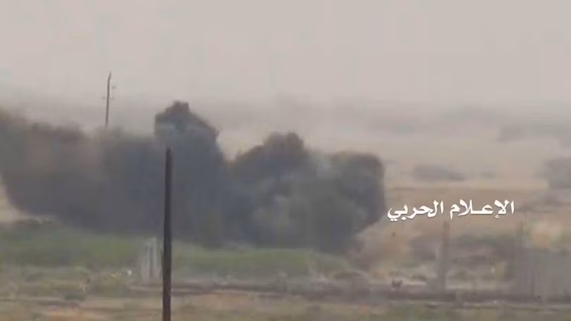 Máy bay MQ-9 Reaper Mỹ bị phiến quân Houthi bắn hạ ảnh 6