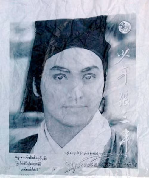 Quả cầu lớn ghi chữ Trung Quốc 'đáp' xuống Quảng Nam ảnh 1 Quả cầu lớn ghi chữ Trung Quốc 'đáp' xuống Quảng Nam ảnh 1