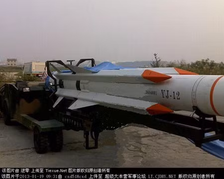 Tên lửa chống hạm YJ-12
