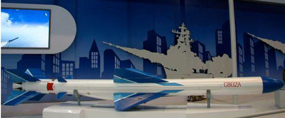 Tên lửa chống hạm YJ-82