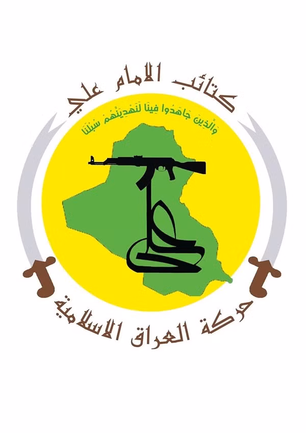 Biểu tượng tình nguyện quân Iraq người Shite
