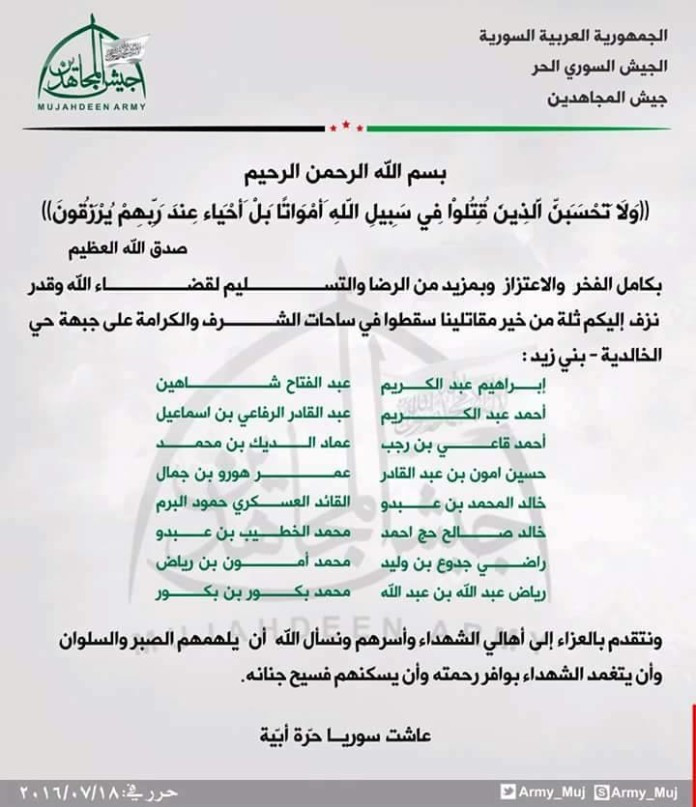 Thông báo chiến binh thiệt mạng của Lực lượng Hồi giáo cực đoan